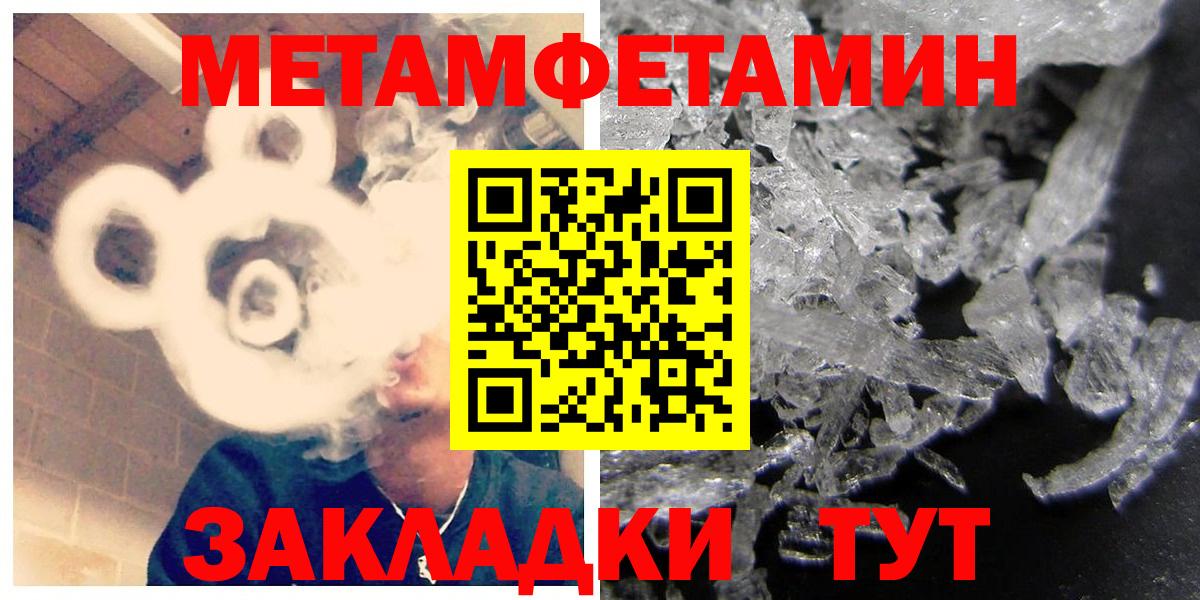 Шелехов  Амфетамин  Вход с VPN  АМФЕТАМИН Розовый 