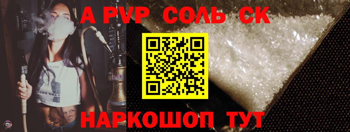Мефедрон   COCAIN  Codein  Шелехов  Вход с VPN  ГАШИШ  ГАШИШ  Каннабис 