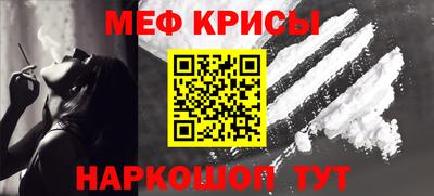 дживик Наро-Фоминск
