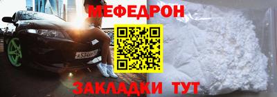 дживик Наро-Фоминск