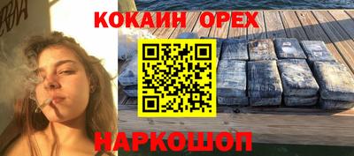 дживик Наро-Фоминск