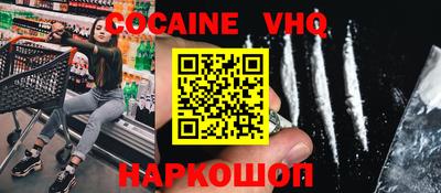 дживик Наро-Фоминск
