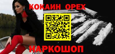 дживик Наро-Фоминск