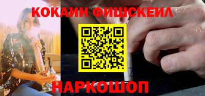 дживик Наро-Фоминск