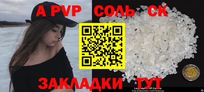 герыч Нальчик