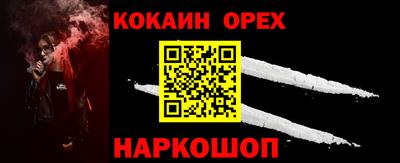 герыч Нальчик