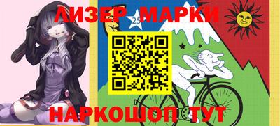 дживик Наро-Фоминск