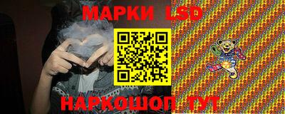 дживик Наро-Фоминск