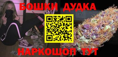 герыч Нальчик