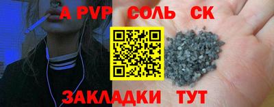 Альфа ПВП Нарткала