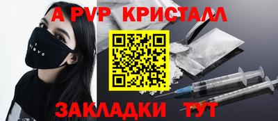 дживик Наро-Фоминск