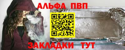 дживик Наро-Фоминск