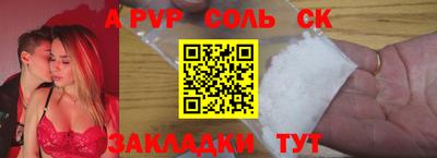 герыч Нальчик