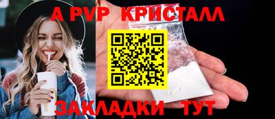 герыч Нальчик