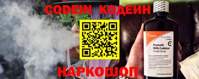 герыч Нальчик