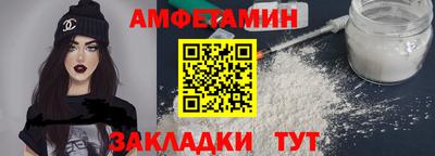 дживик Наро-Фоминск