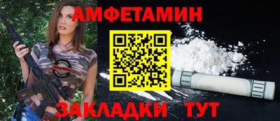 Альфа ПВП Нарткала
