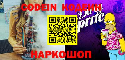 дживик Наро-Фоминск