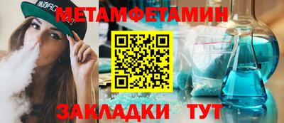 герыч Нальчик