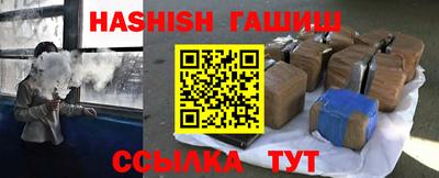 дживик Наро-Фоминск