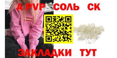 дживик Наро-Фоминск