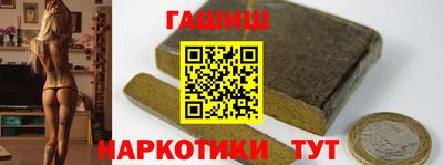 дживик Наро-Фоминск