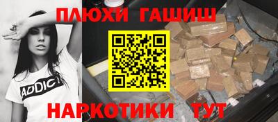 герыч Нальчик