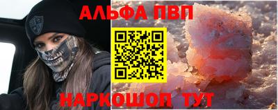 дживик Наро-Фоминск