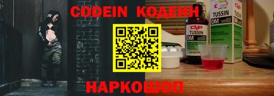 дживик Наро-Фоминск
