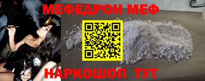 дживик Наро-Фоминск