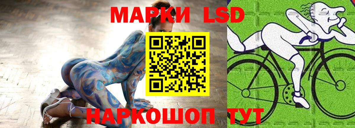 LSD-25 экстази ecstasy  Вход с VPN  Шелехов  Лсд 25 экстази ecstasy 