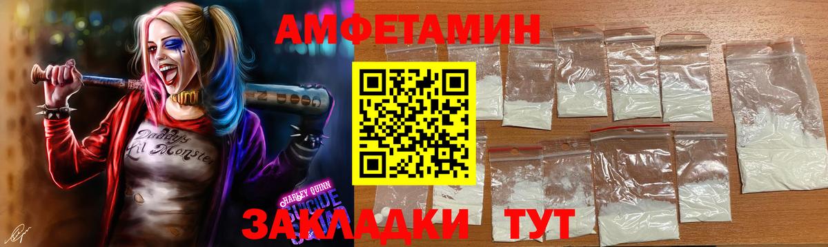 Метамфетамин Декстрометамфетамин 99.9% Шелехов