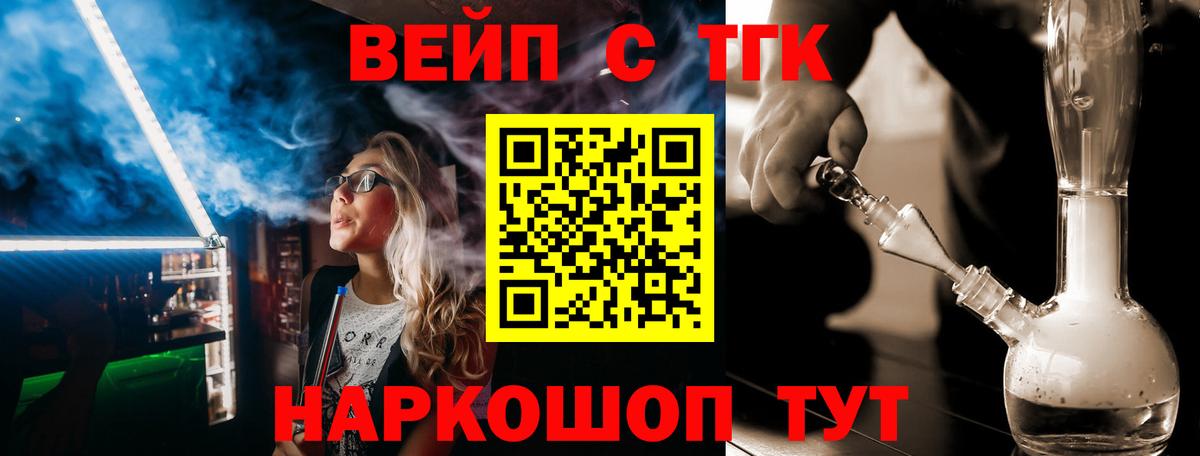 Дистиллят ТГК Wax Шелехов